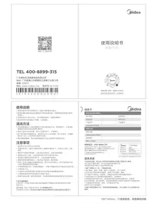 Midea美的 水杯MP-SJ15P101不锈钢SJ15P101B蓝色符合GB